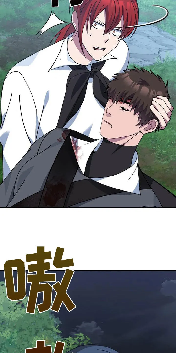 传奇漫画版漫画,第163章：引诱16图