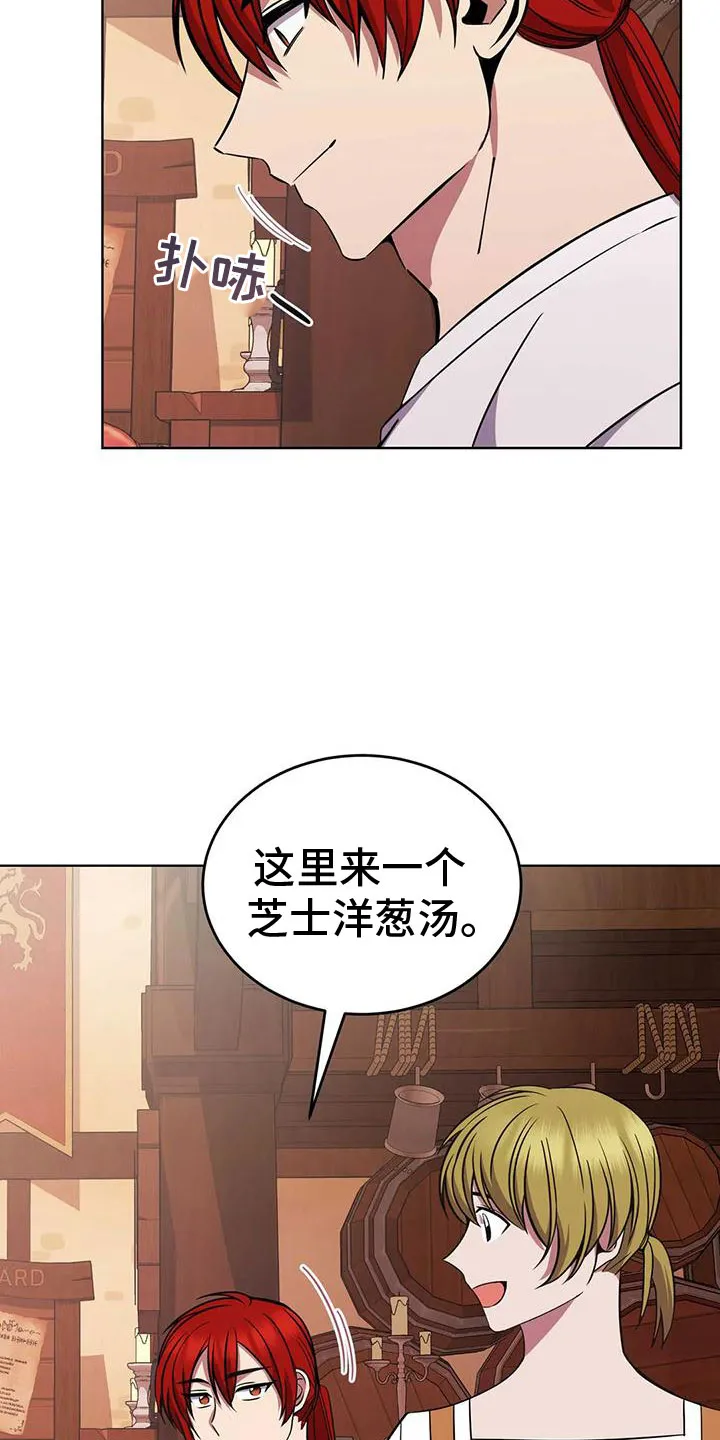 火线传奇漫画漫画,第76章：轮流监视25图