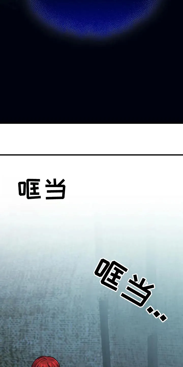 传奇漫画版漫画,第172章：为什么背叛我14图