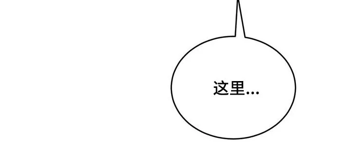 传奇之旅漫画漫画,第88章：可怕的感觉10图