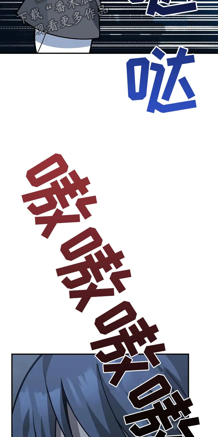 传奇之旅漫画漫画,第161章：可能会死28图