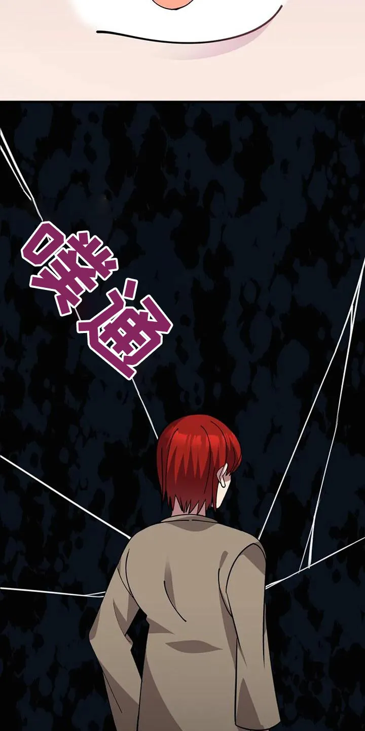 传奇漫画版漫画,第172章：为什么背叛我20图