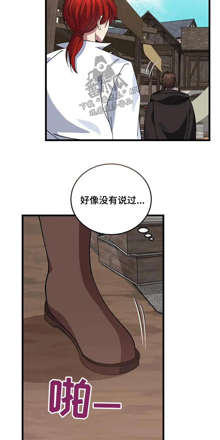传奇漫画漫画,第140章：逮捕28图