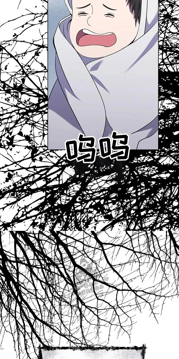 传奇之旅漫画漫画,第89章：强盗24图