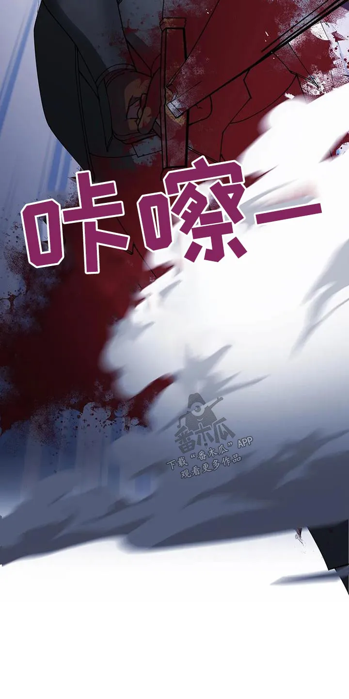 传奇之旅漫画漫画,第118章：人群11图