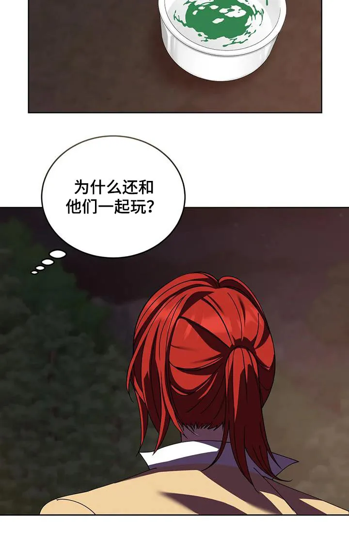 传奇之旅 贴吧漫画,第105章：跳舞25图