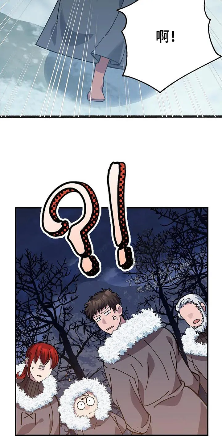 寒冬传奇漫画漫画,第145章：谢谢你14图