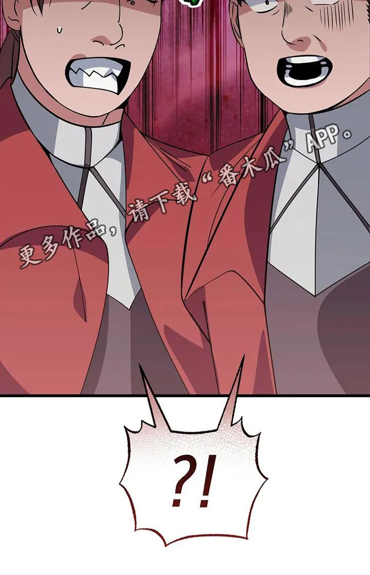 传奇之旅漫画漫画,第142章：解开31图