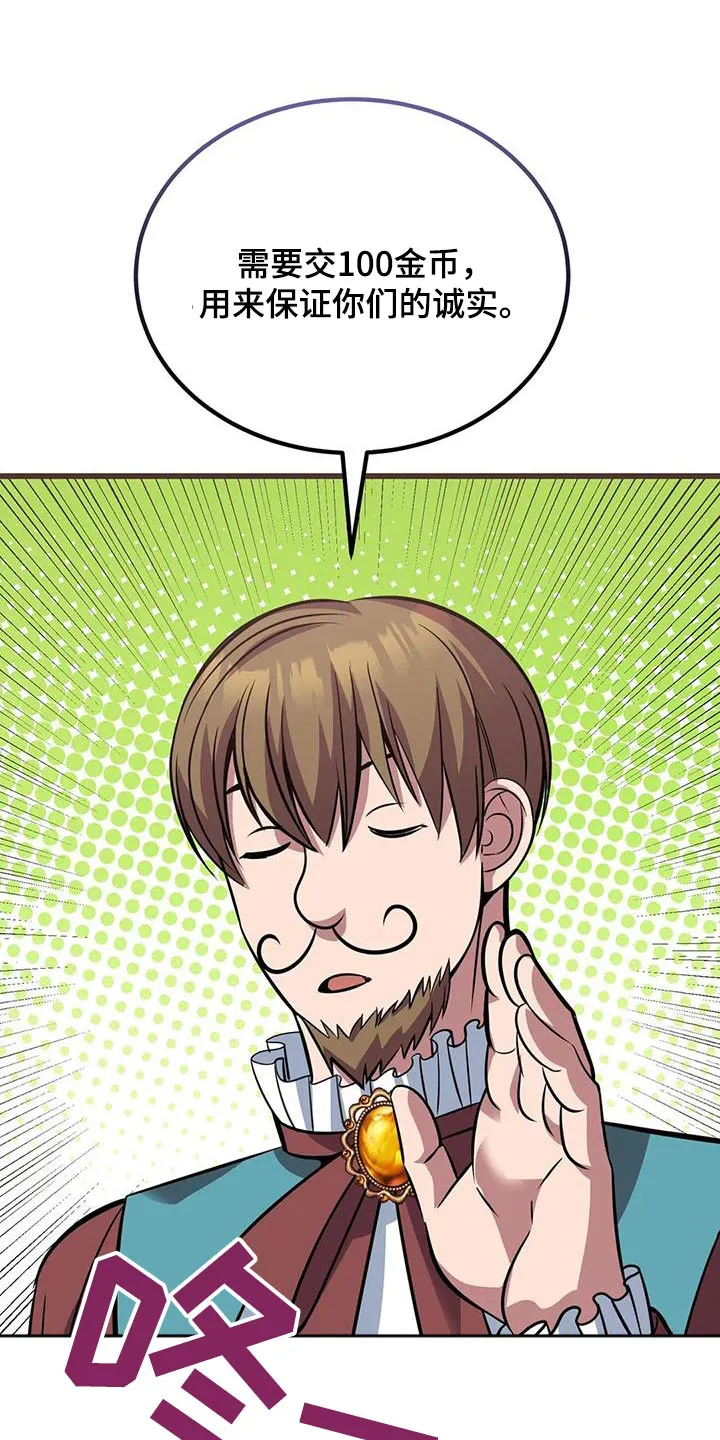 科拉传奇漫画漫画,第141章：这么多29图