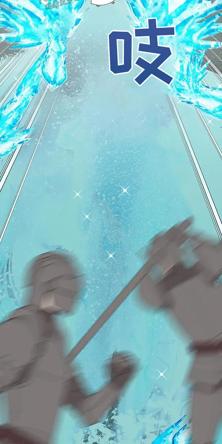 火线传奇漫画漫画,第111章：赢了2图