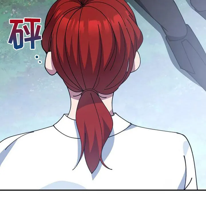 传奇漫画版漫画,第163章：引诱9图