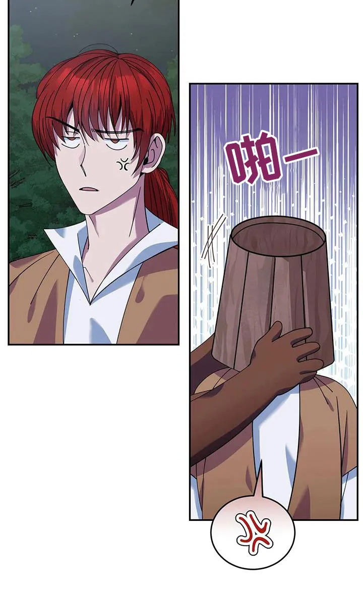 传奇之旅 贴吧漫画,第113章：你想怎样21图