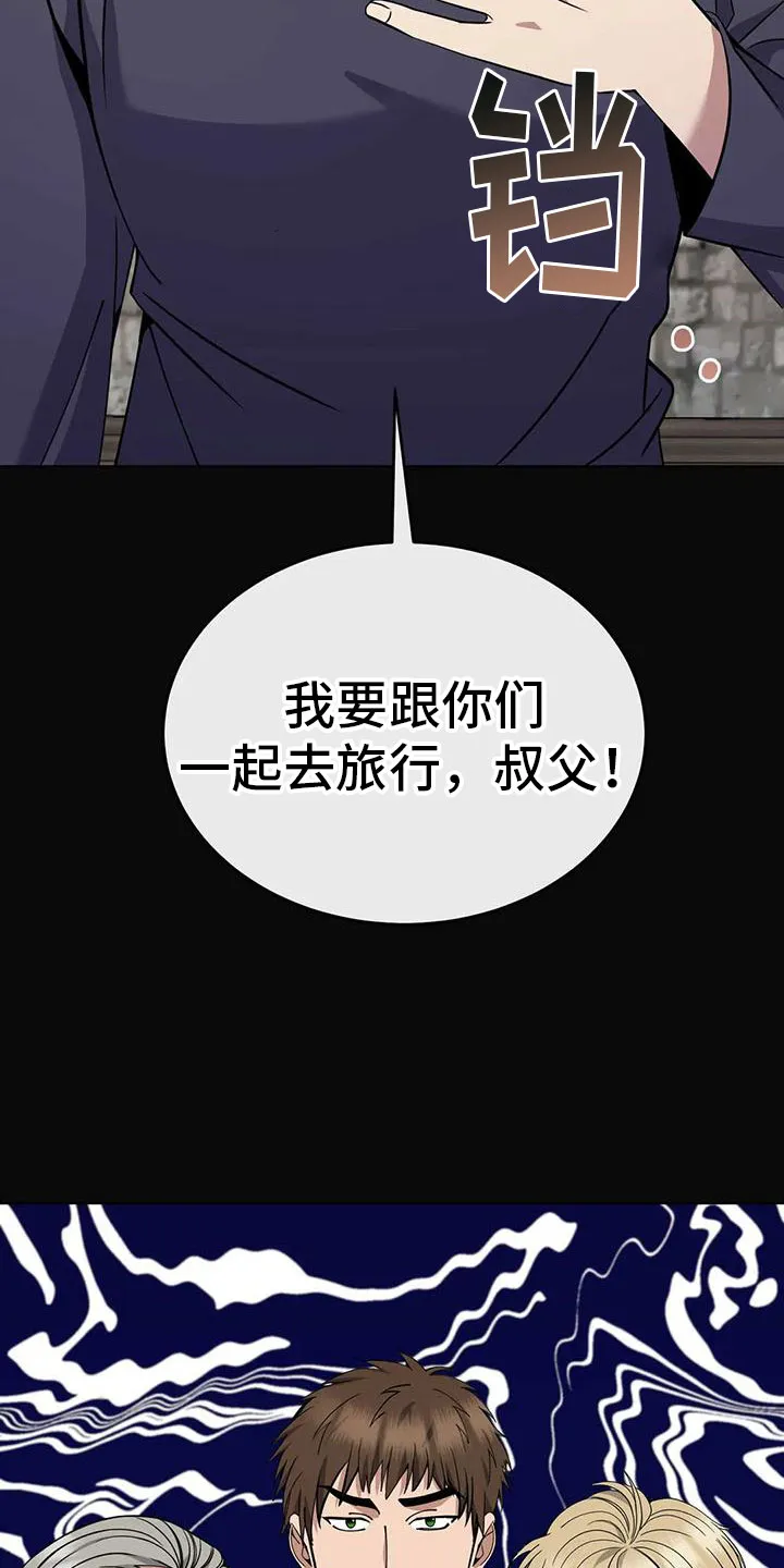 火线传奇漫画漫画,第76章：轮流监视37图