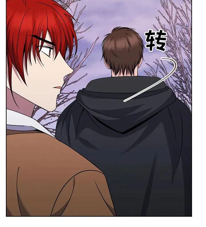 传奇之旅漫画漫画,第89章：强盗29图