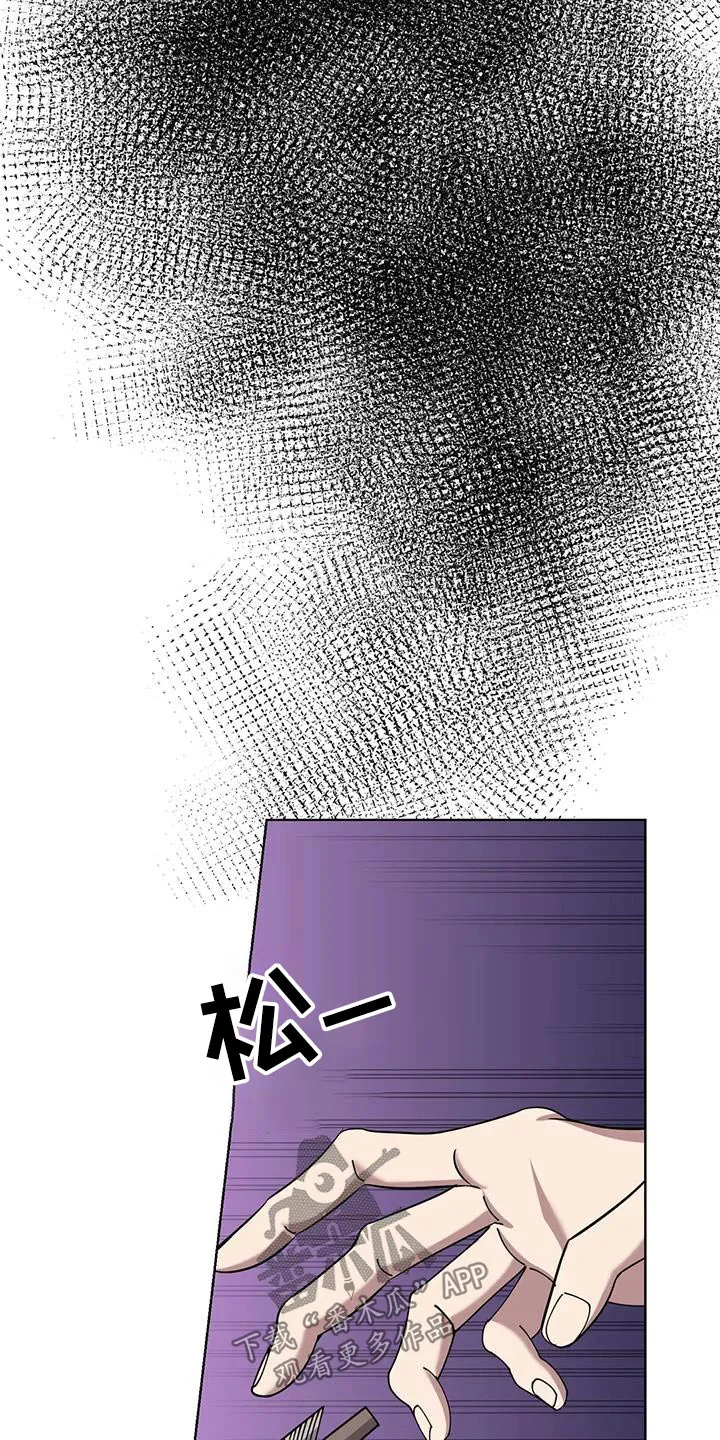 火线传奇4漫画漫画,第96章：展示15图