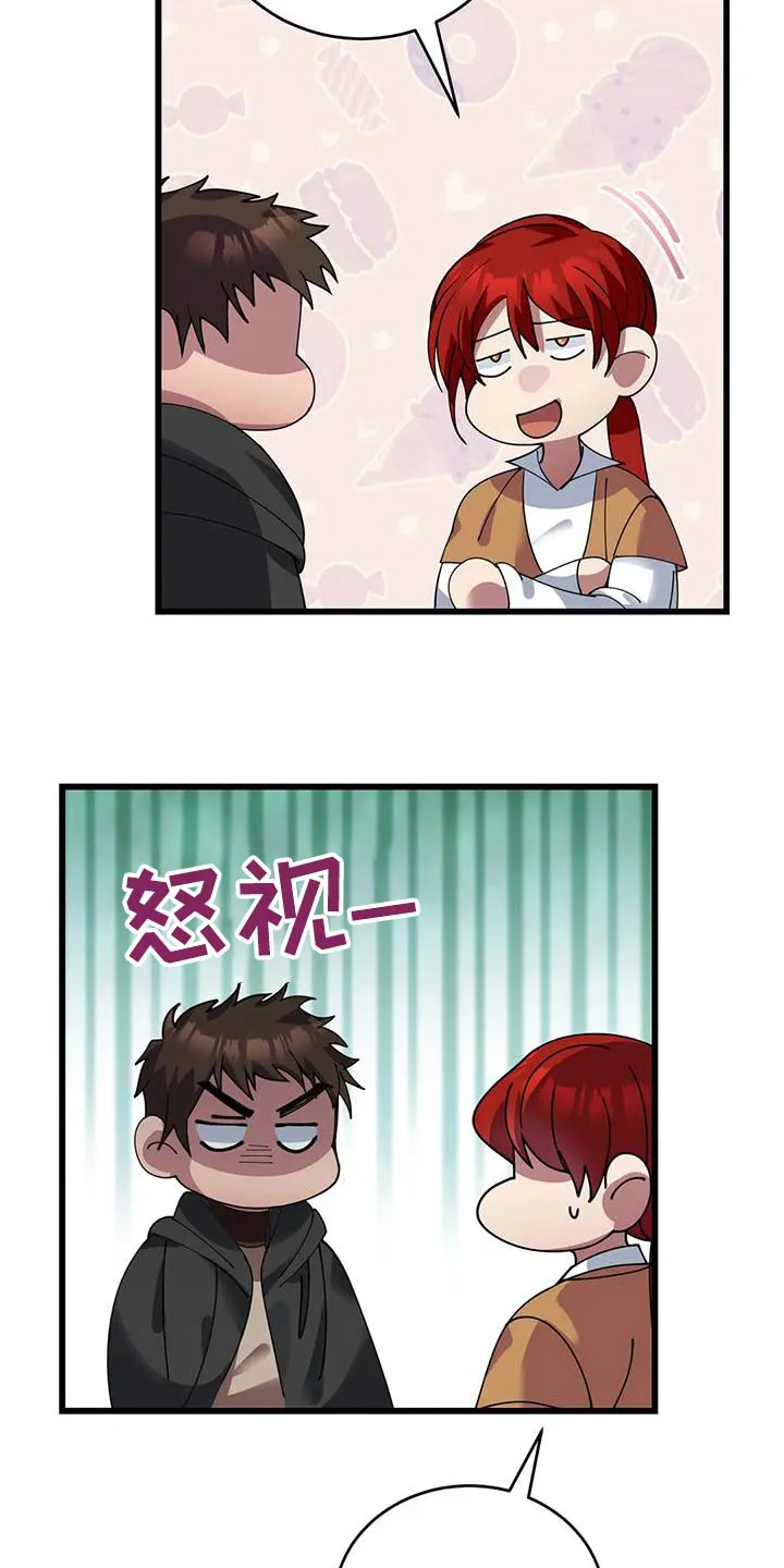 传奇之旅漫画漫画,第116章：不帮助27图