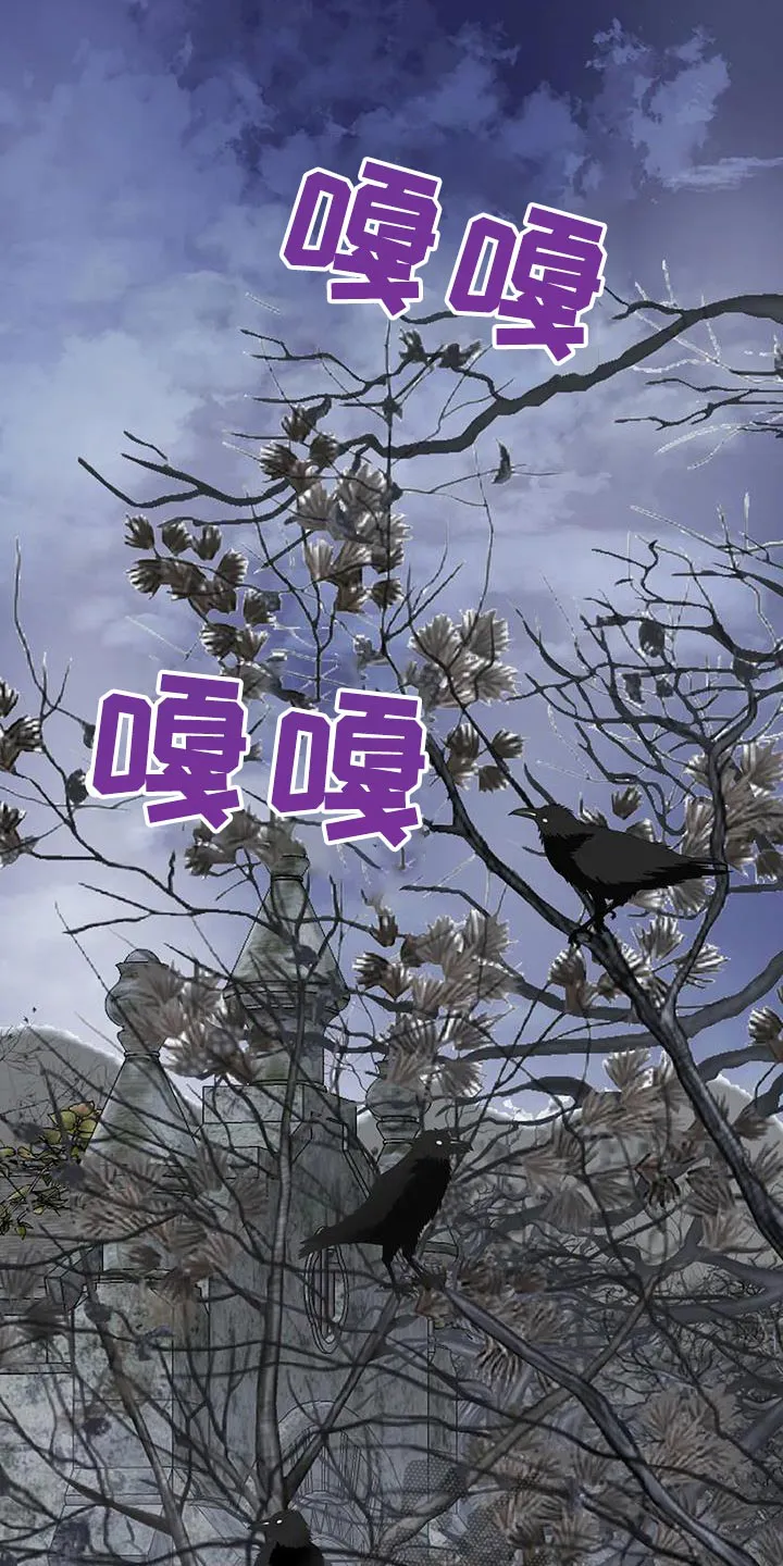 传奇之旅漫画漫画,第152章：湖水3图