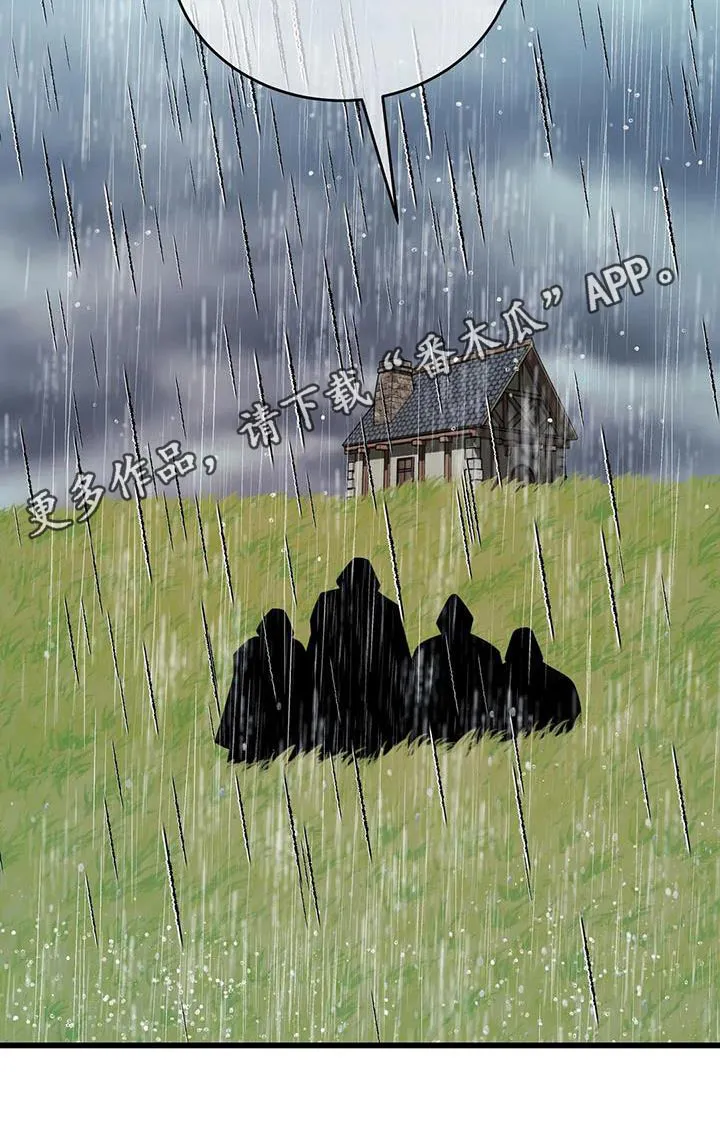 传奇之旅漫画漫画,第121章：下雨27图
