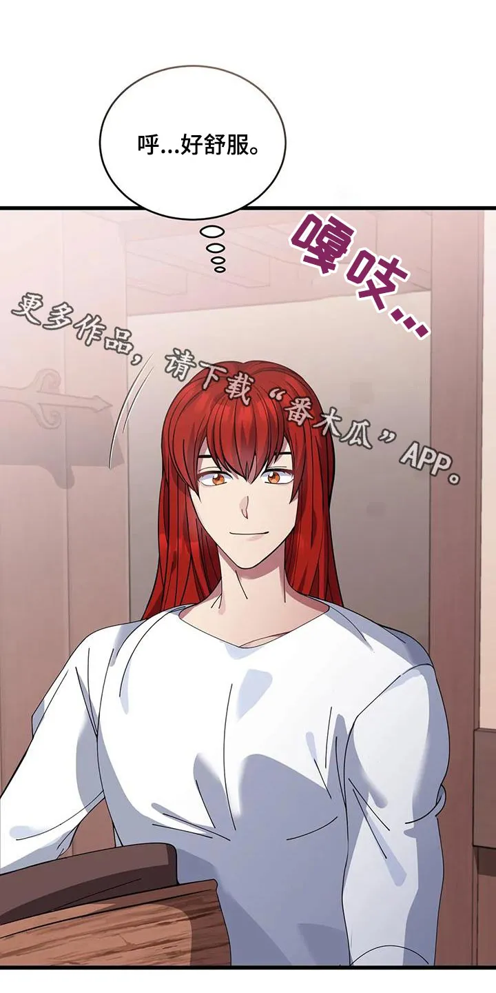 科拉传奇漫画漫画,第124章：剪发1图