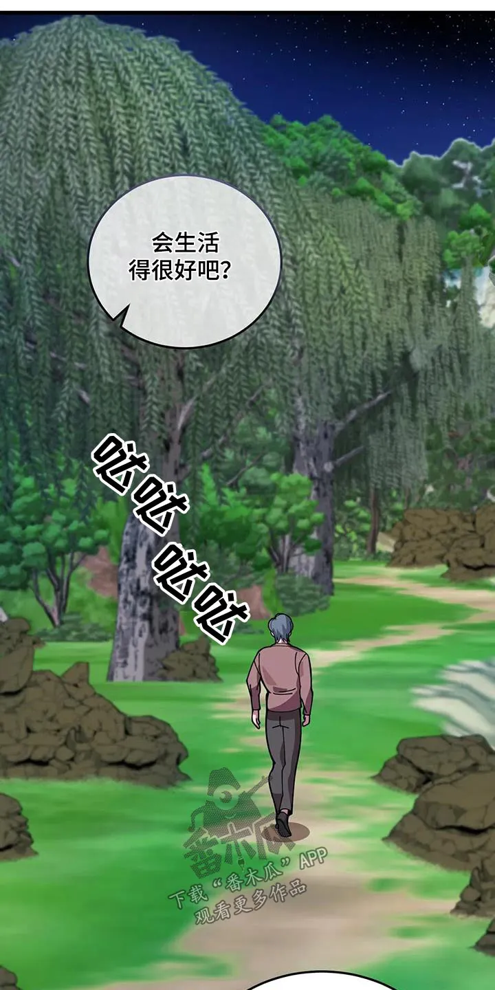 科拉传奇漫画漫画,第144章：谢谢你救我18图