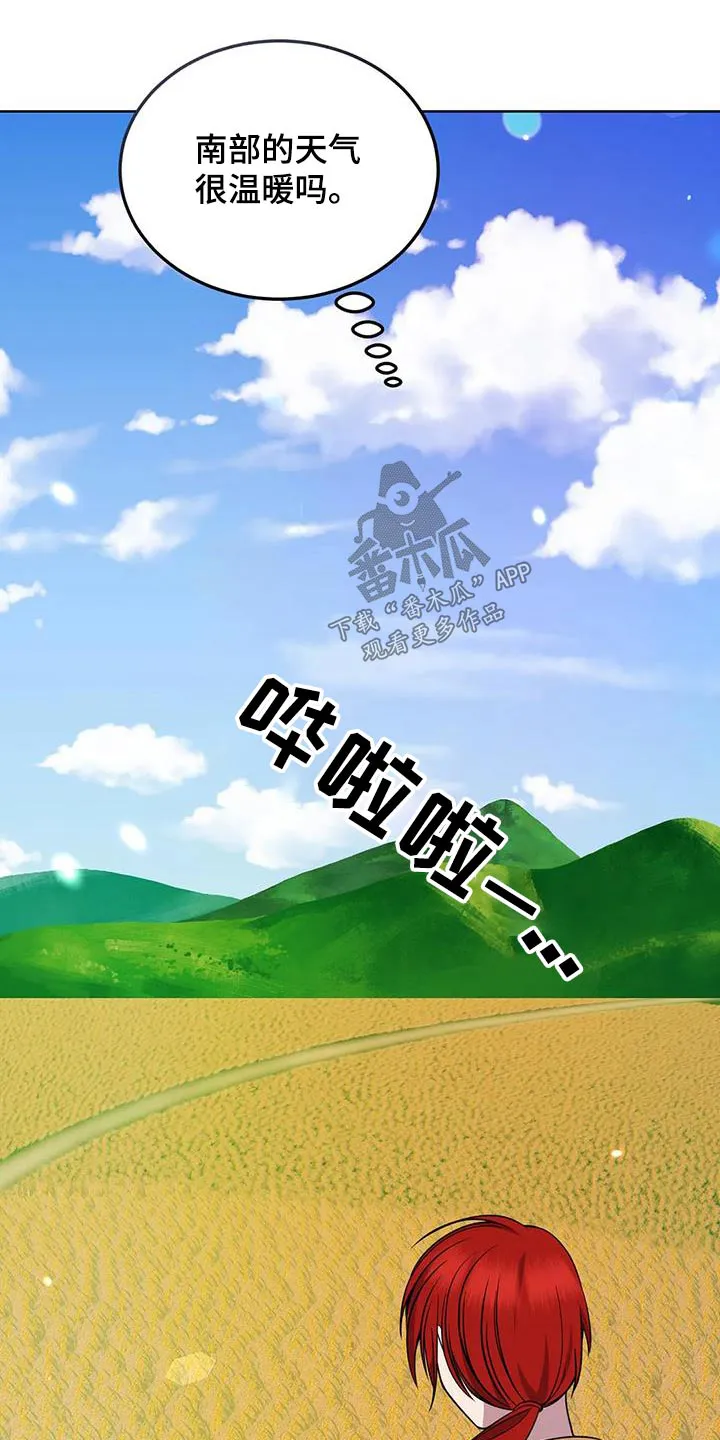 传奇之旅漫画漫画,第82章：村子25图