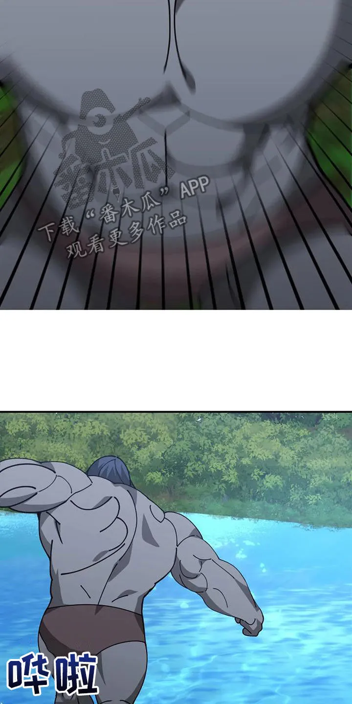 传奇之旅漫画漫画,第164章：解决7图