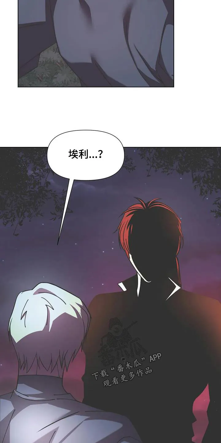黑小虎传奇漫画漫画,第104章：本事2图