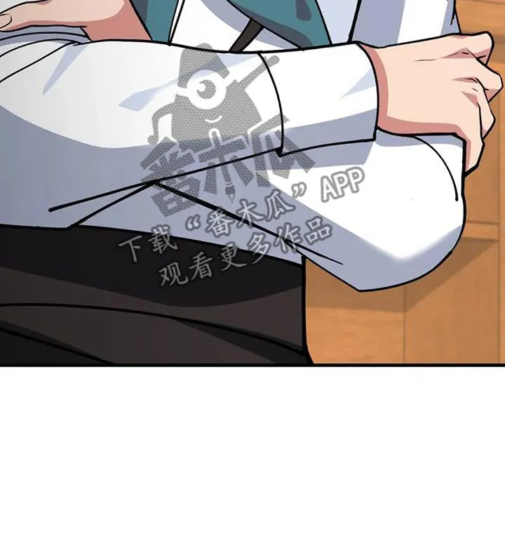 传奇之旅漫画漫画,第175章：爷爷33图