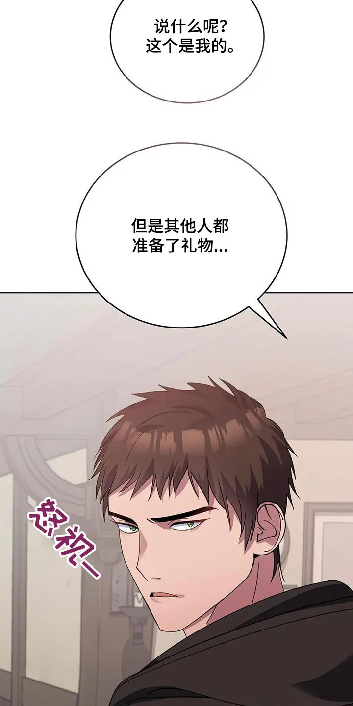传奇之旅漫画漫画,第129章：恭喜你们6图