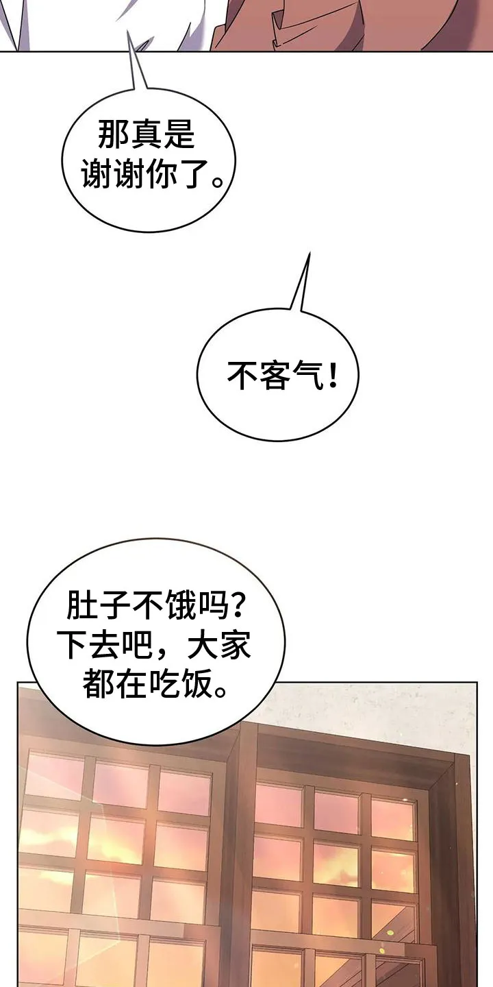 火线传奇漫画漫画,第76章：轮流监视8图