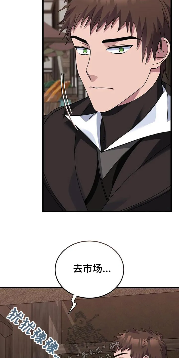 传奇漫画漫画,第140章：逮捕23图