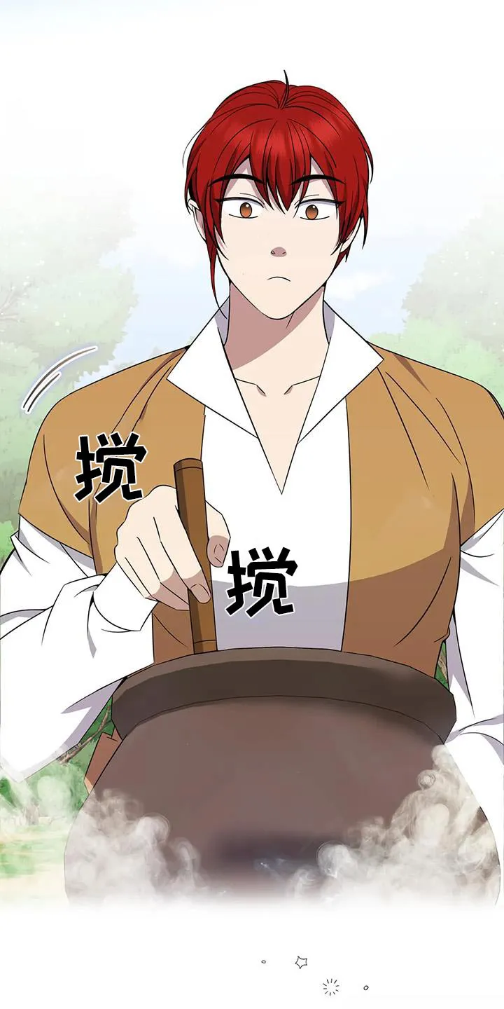 传奇之旅漫画漫画,第81章：好吃2图