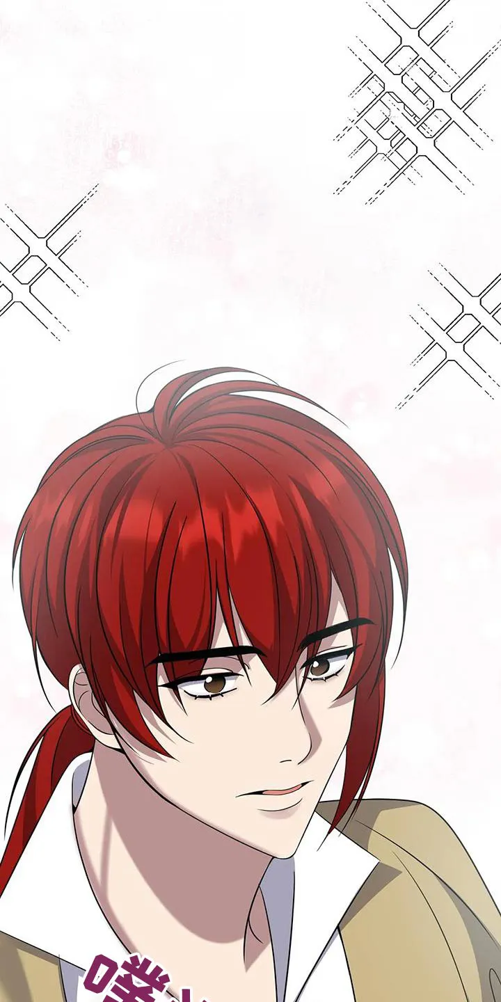 传奇之旅内购版漫画,第100章：很好吃23图