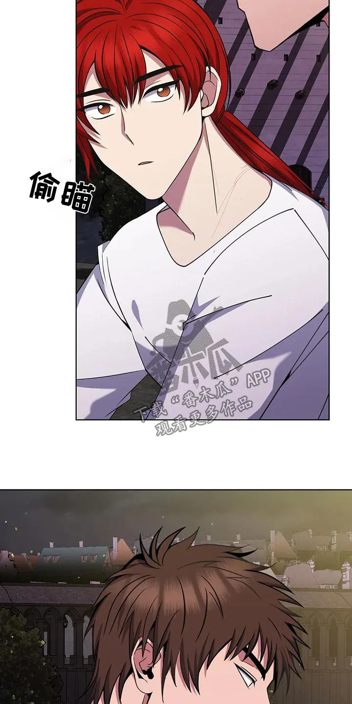传奇之旅漫画漫画,第78章：那个家伙13图