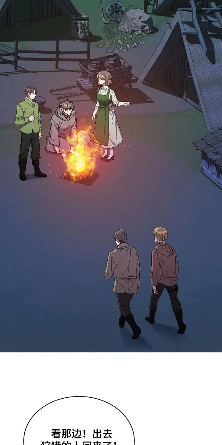 洛神传奇漫画漫画,第94章：怎么办19图