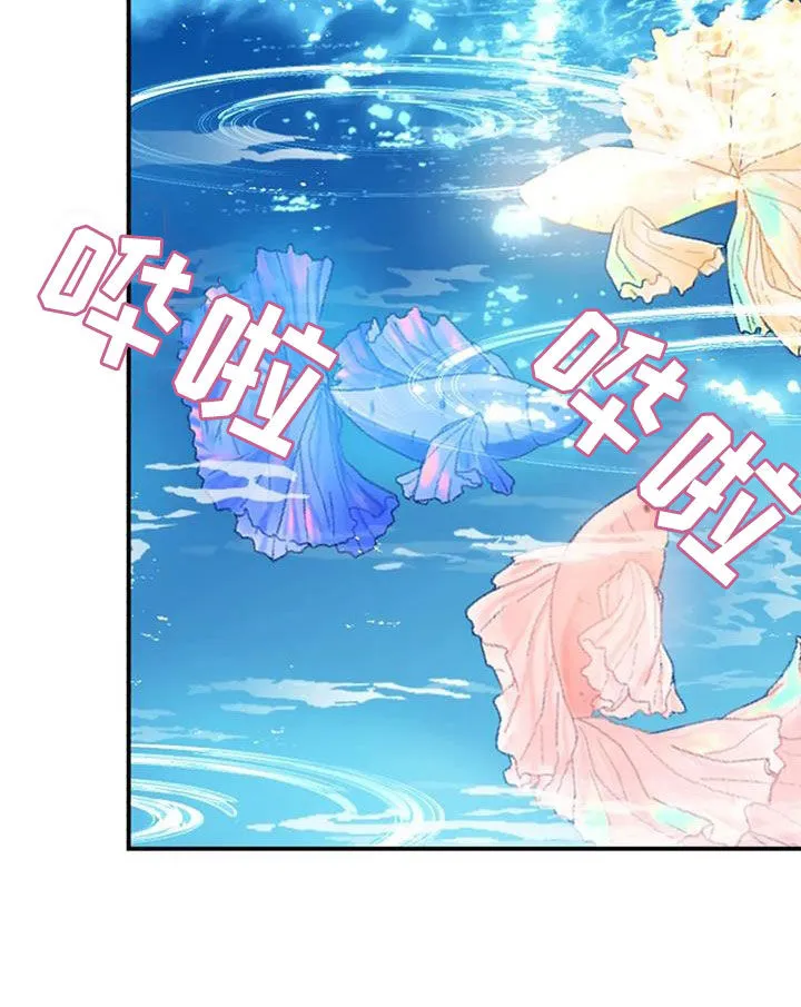 传奇之旅漫画漫画,第164章：解决30图
