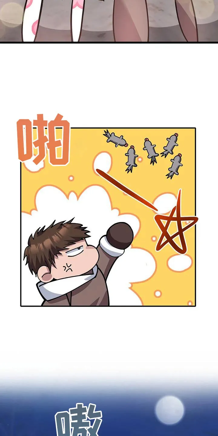 寒冬传奇漫画漫画,第145章：谢谢你20图