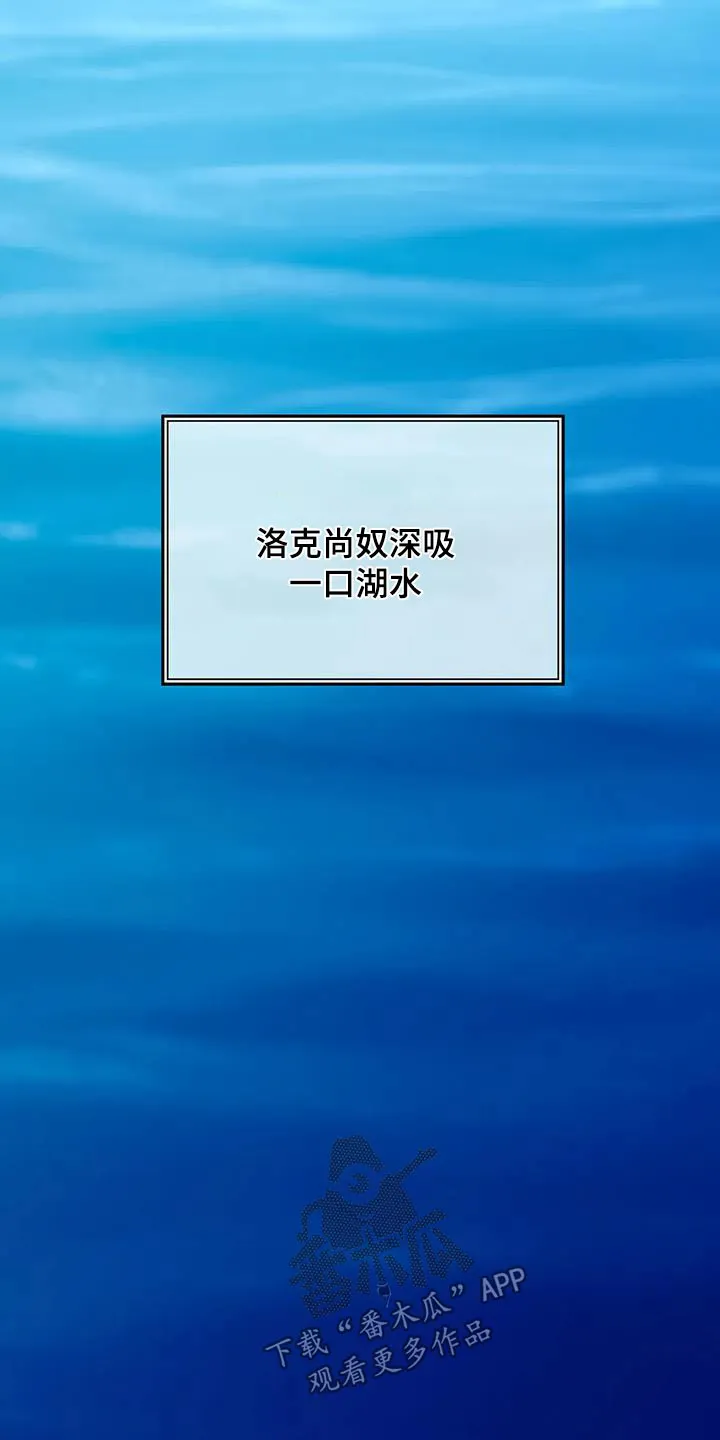 火线传奇漫画漫画,第167章：先走14图
