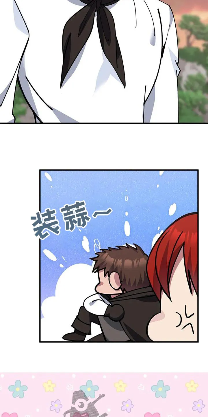 传奇之旅漫画漫画,第154章：不需要9图