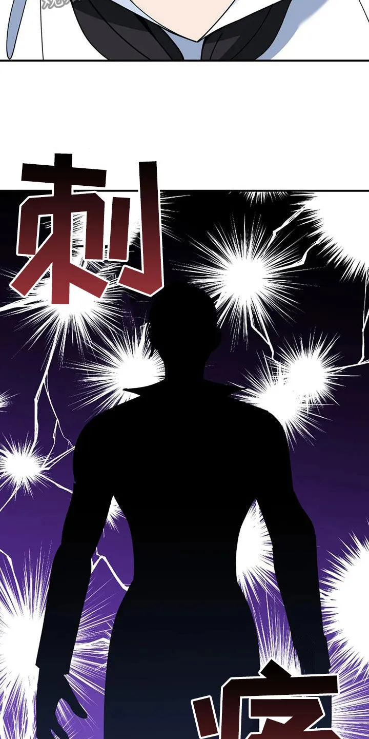 传奇之旅漫画漫画,第161章：可能会死5图