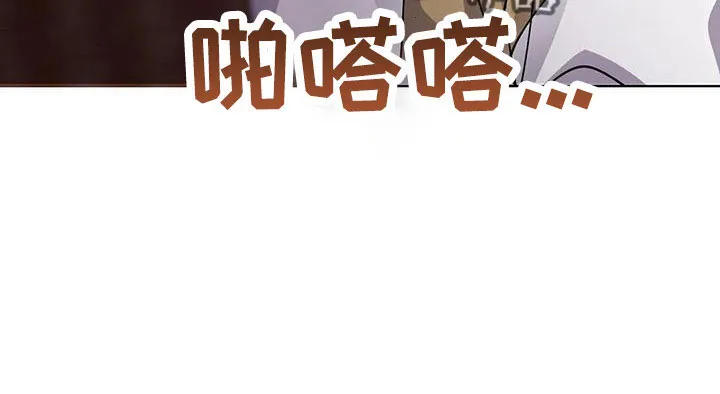 传奇之旅漫画漫画,第72章：中奖23图