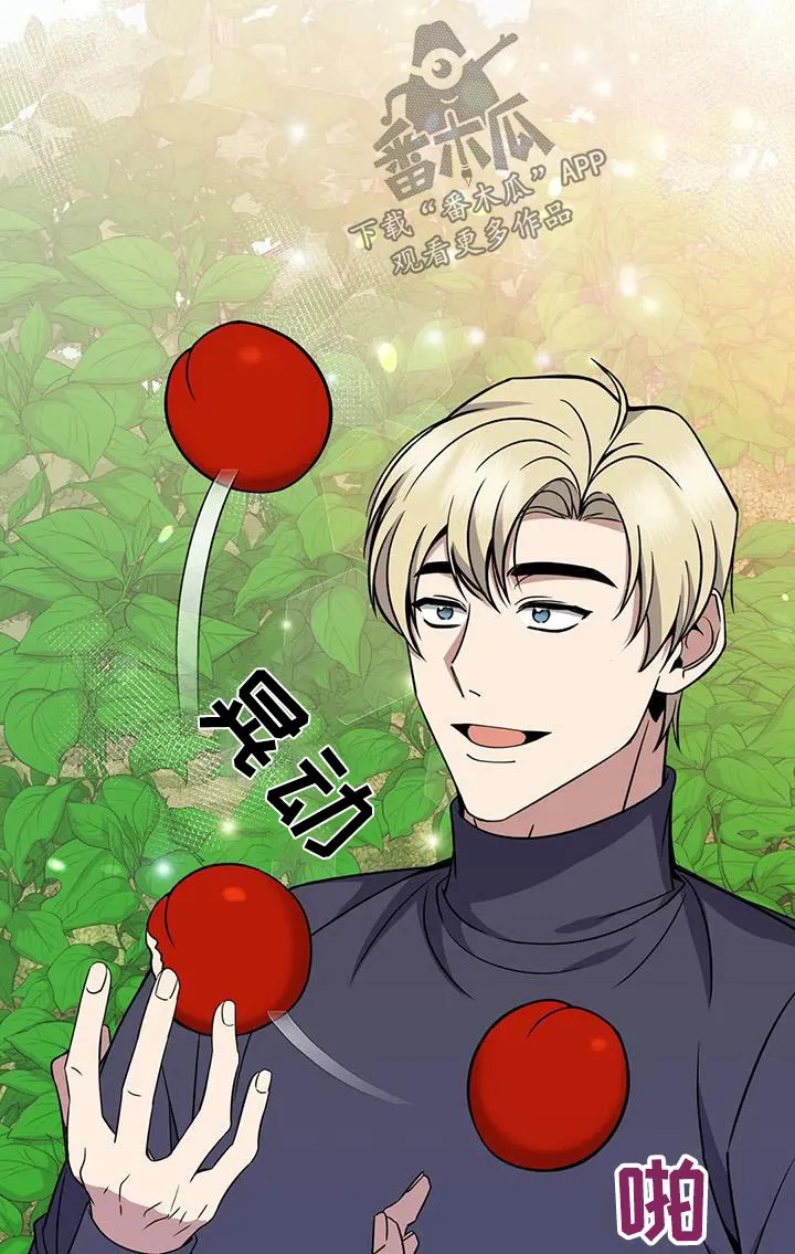 传奇之旅漫画漫画,第86章：果子17图