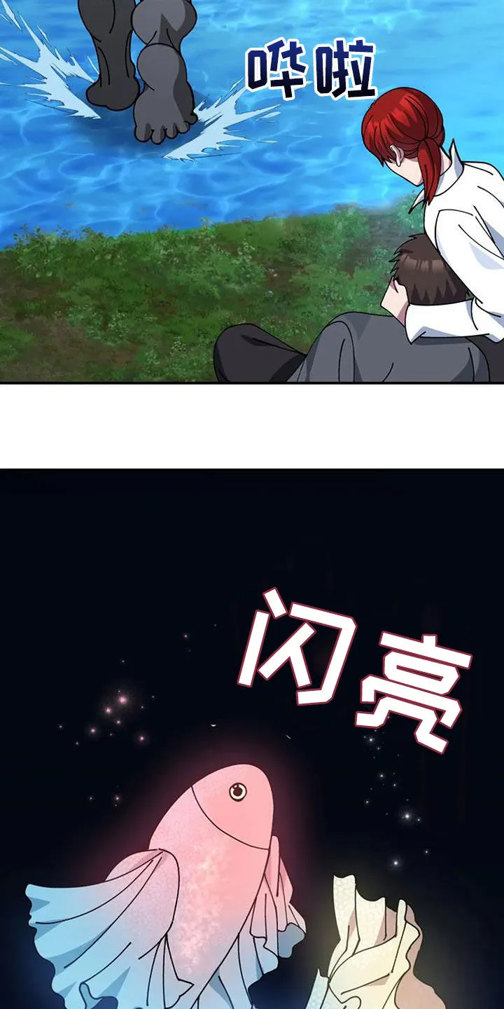 传奇之旅漫画漫画,第164章：解决8图
