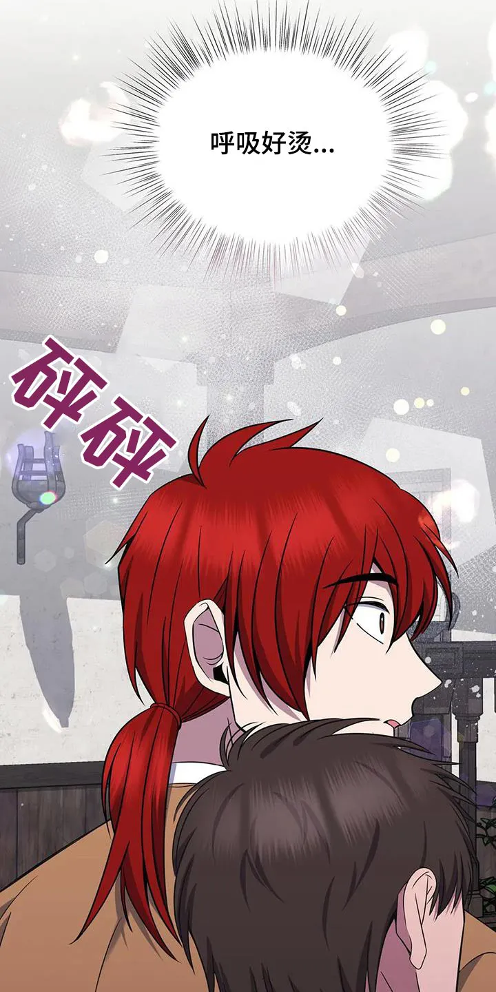 传奇之旅漫画漫画,第85章：靠着12图
