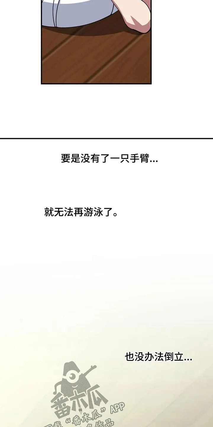 传奇之旅漫画漫画,第169章：活下来了2图