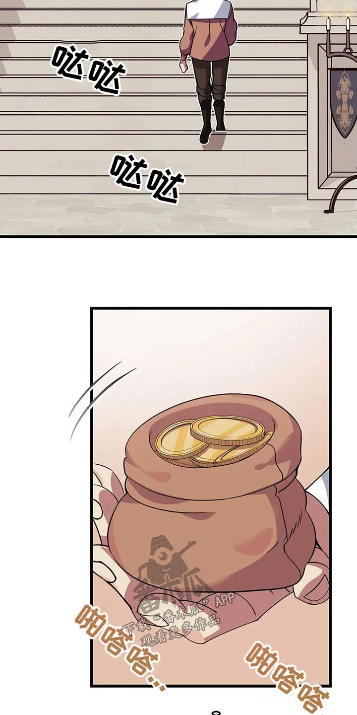科拉传奇漫画漫画,第141章：这么多11图