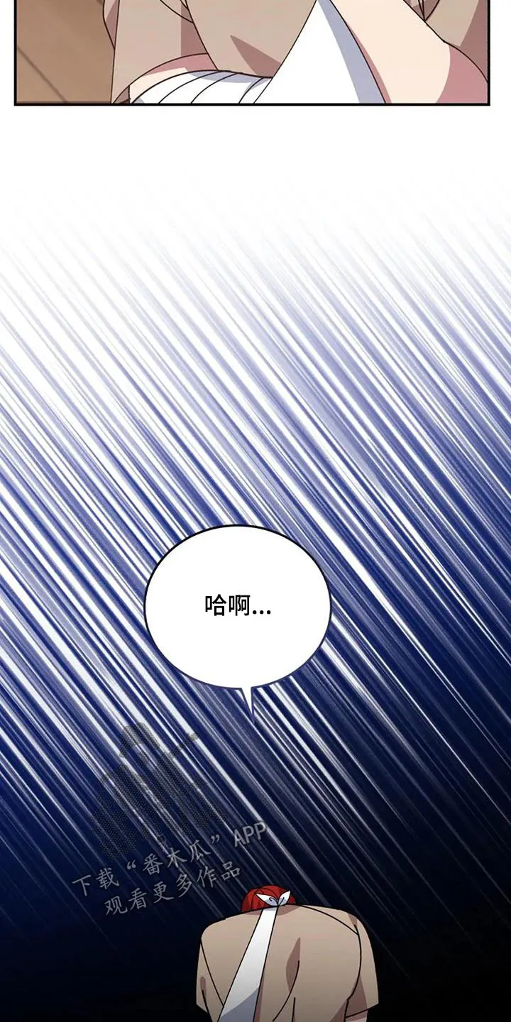 传奇之旅漫画漫画,第169章：活下来了6图