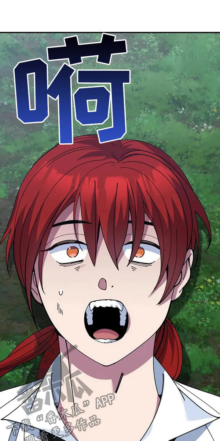 传奇之旅漫画漫画,第161章：可能会死4图