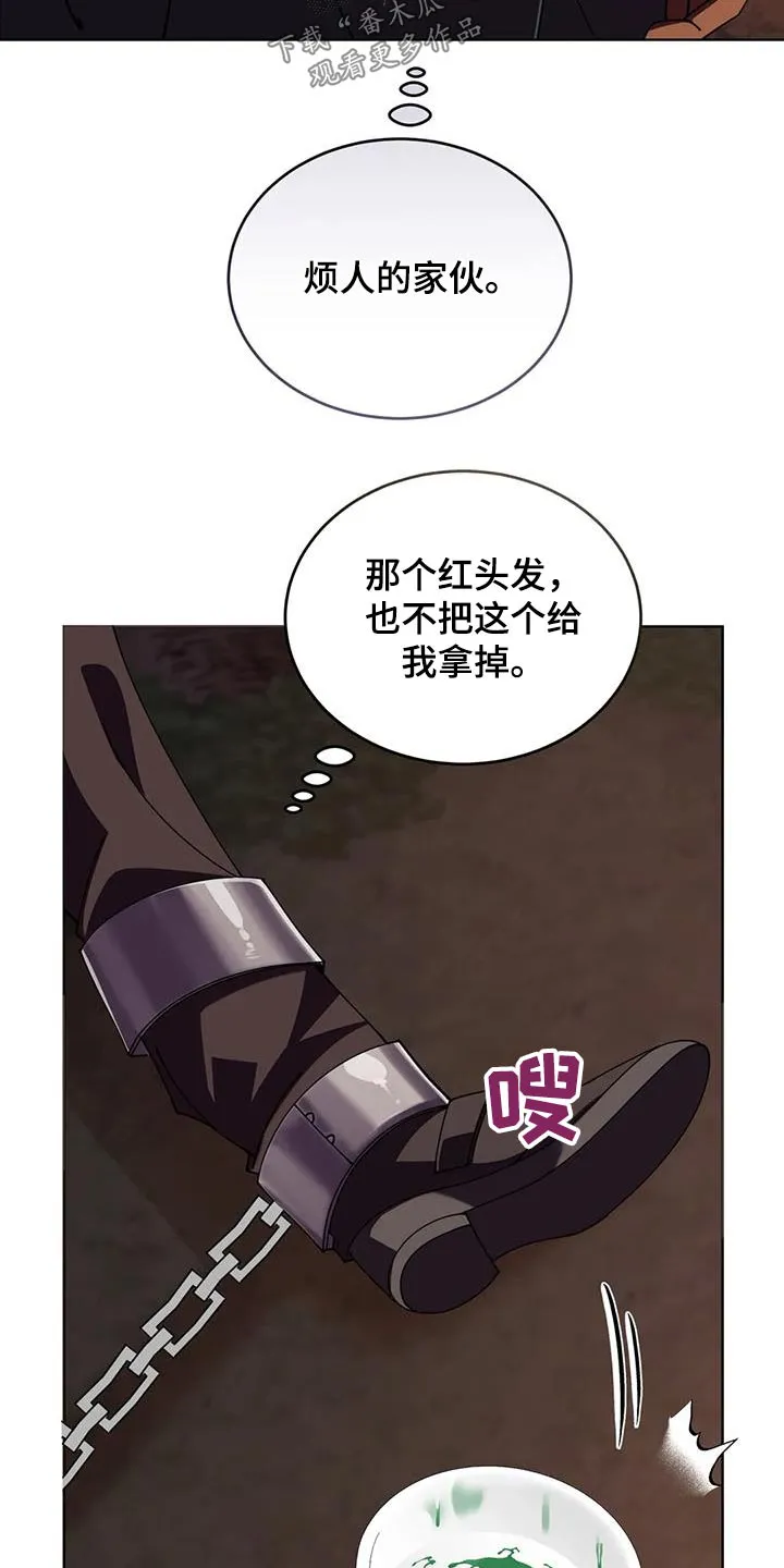 传奇之旅 贴吧漫画,第105章：跳舞24图