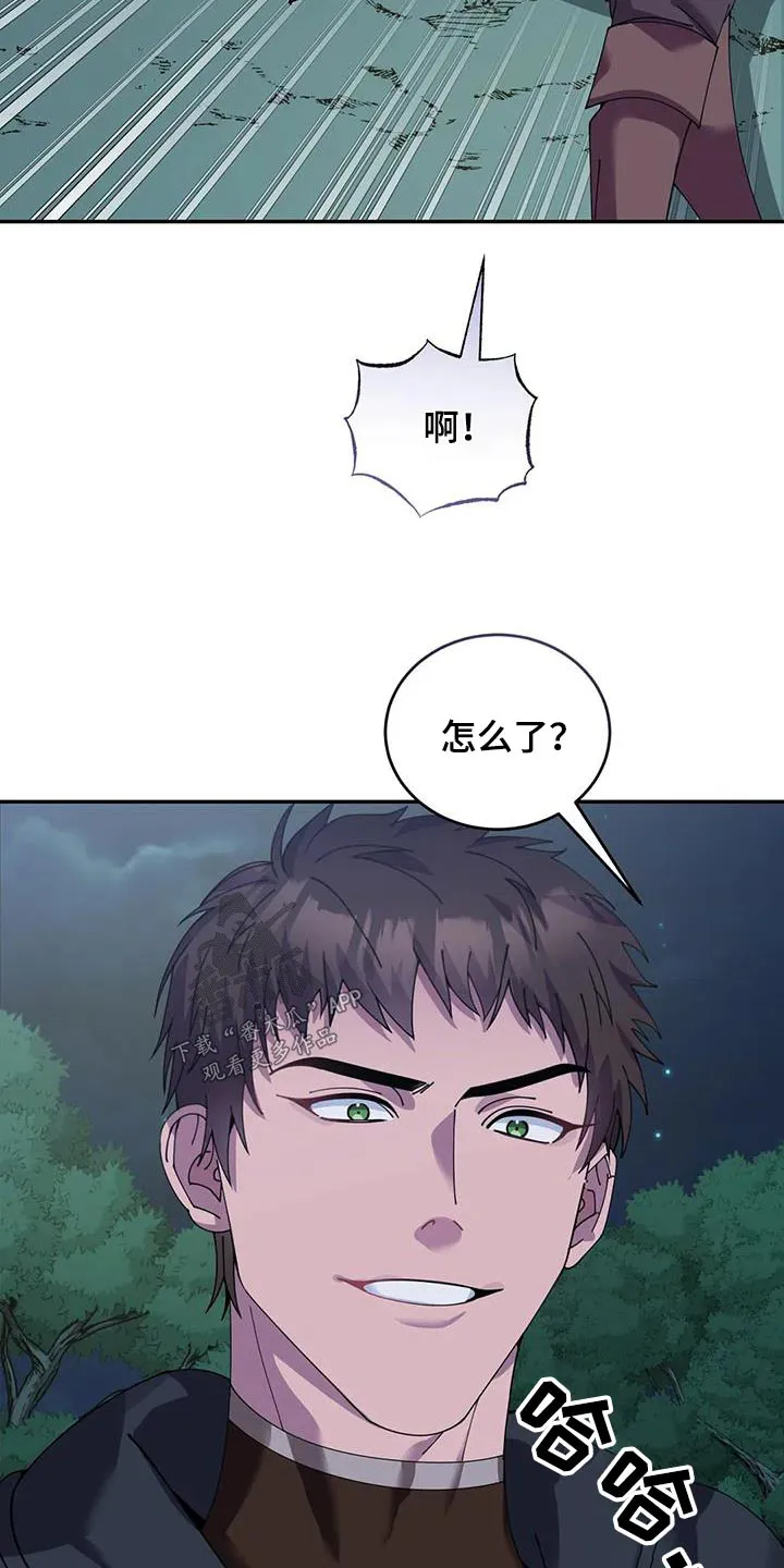 传奇之旅 贴吧漫画,第113章：你想怎样18图